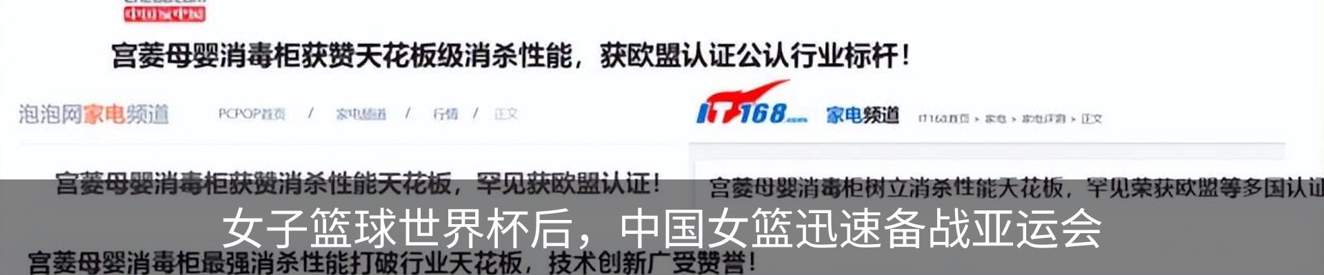 资讯动态