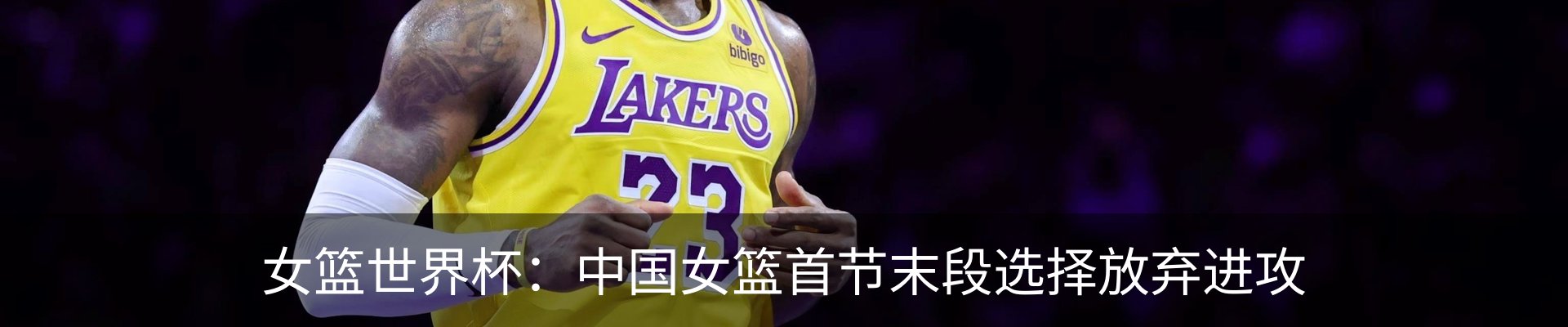 资讯动态