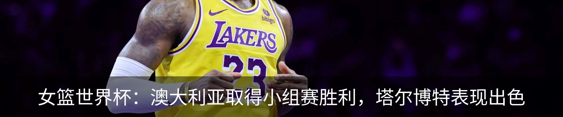 资讯动态