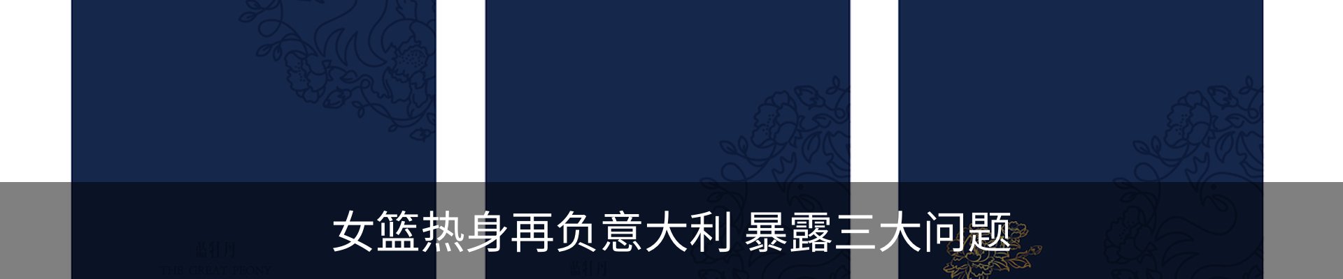 资讯动态