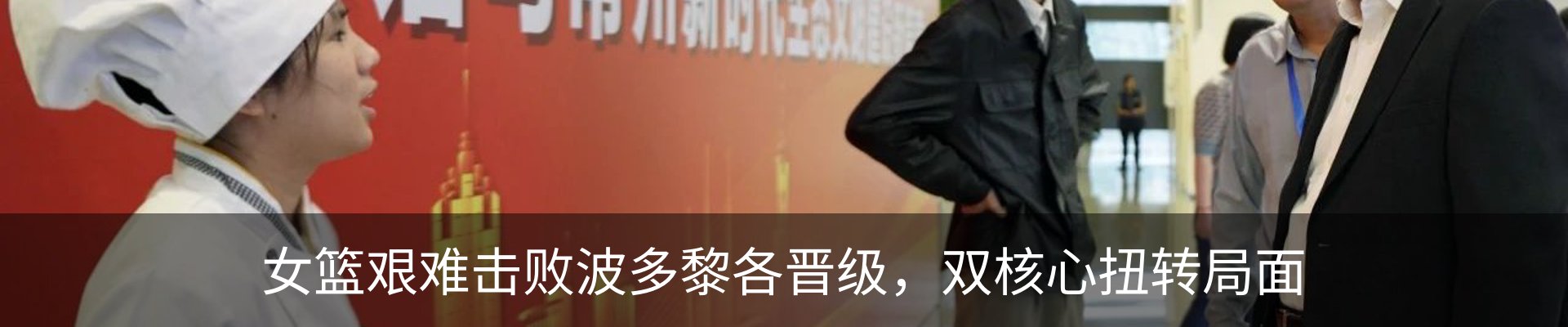 资讯动态
