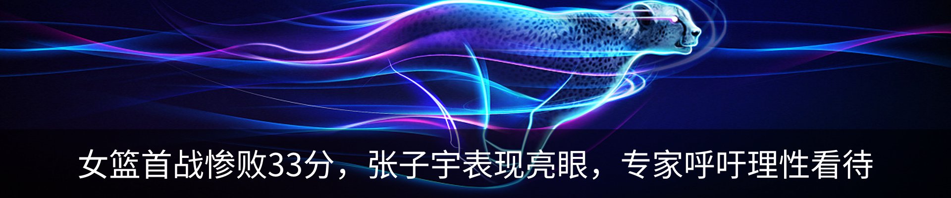 资讯动态