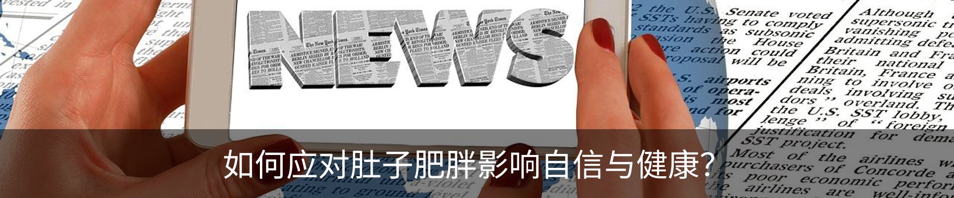 资讯动态