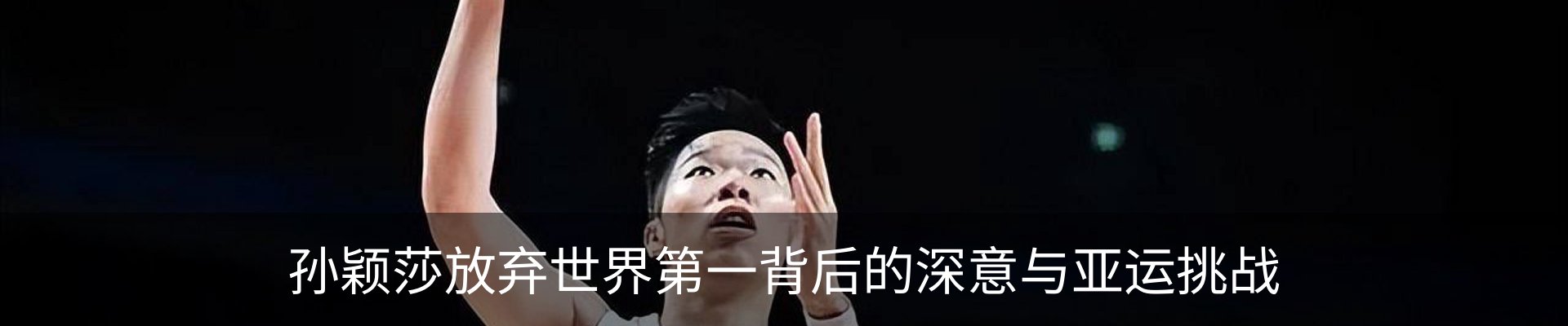 资讯动态