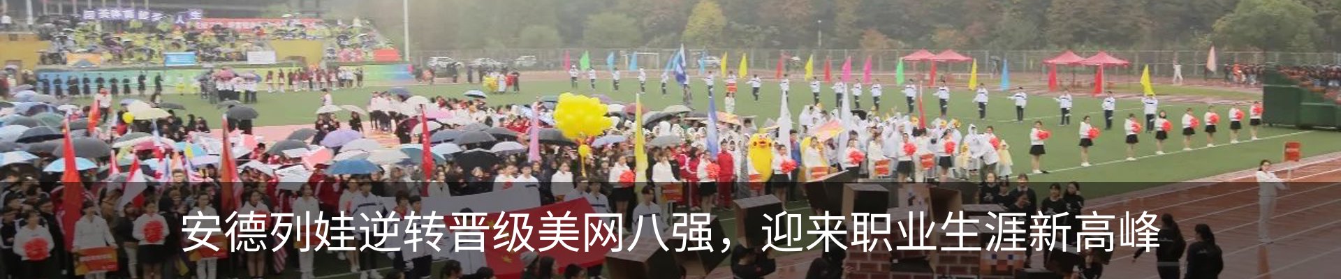 资讯动态