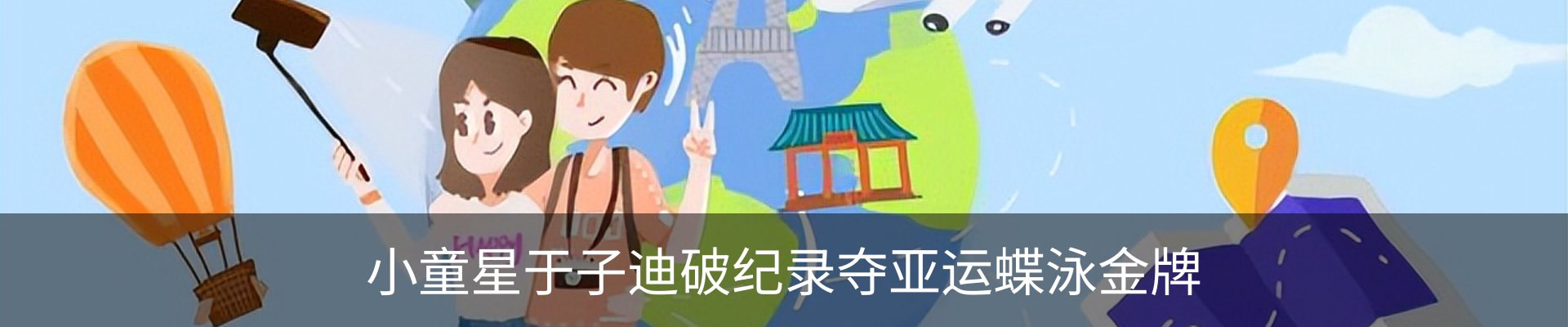 资讯动态
