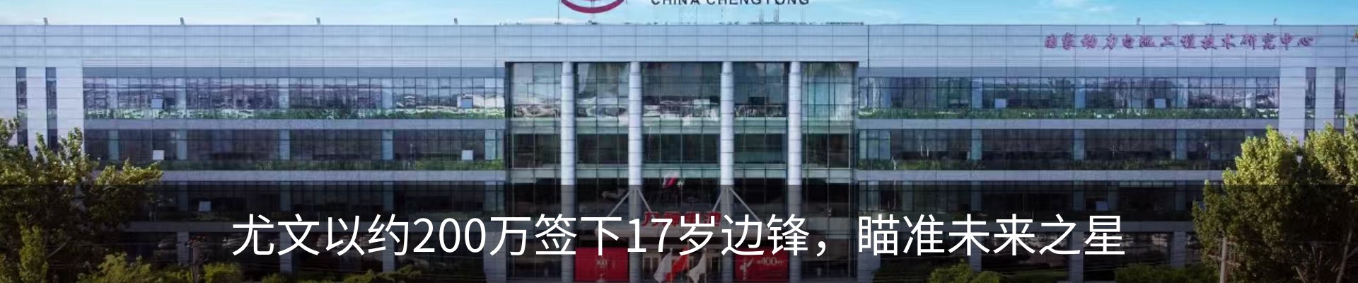 资讯动态
