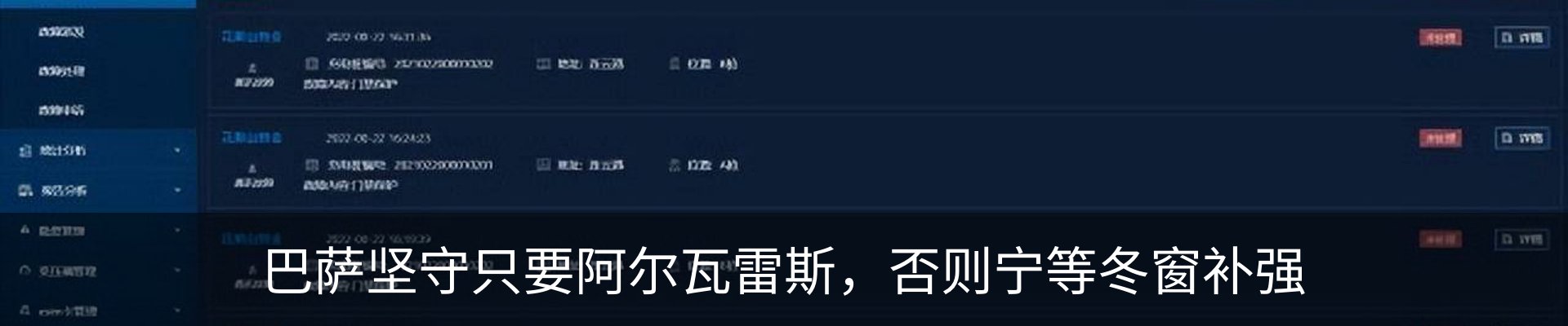 资讯动态