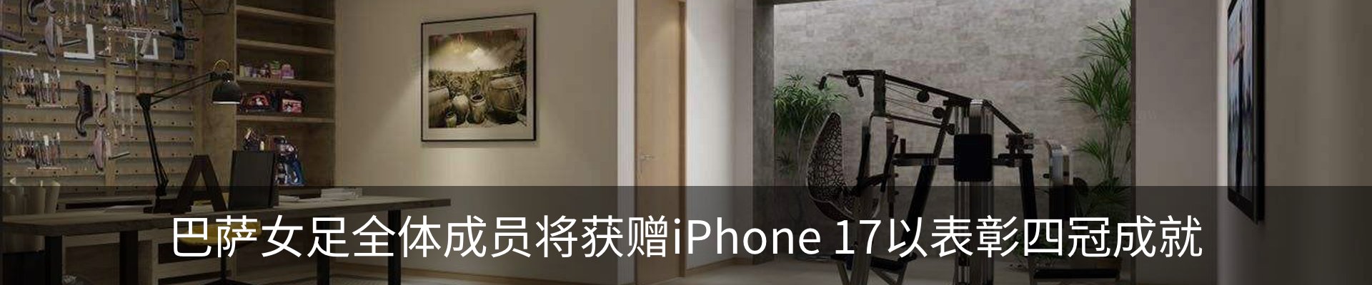 资讯动态
