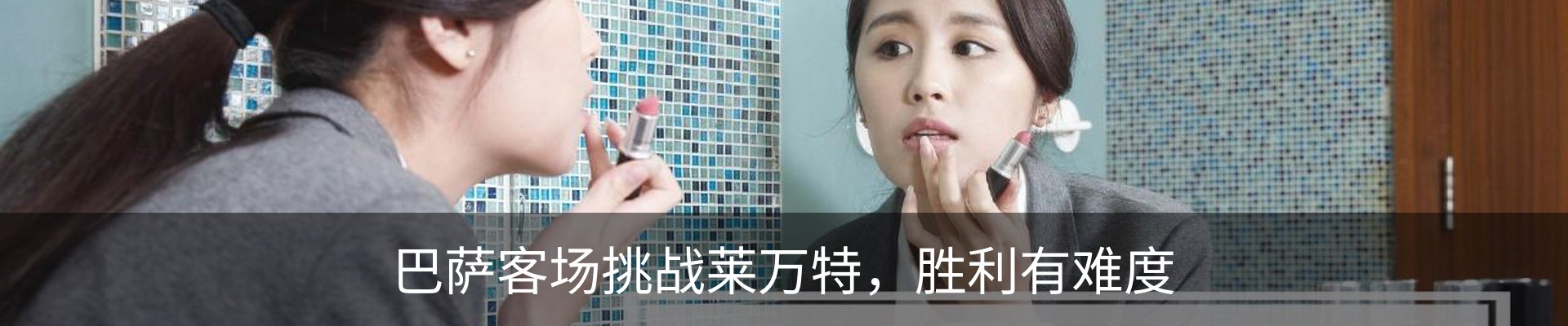 资讯动态