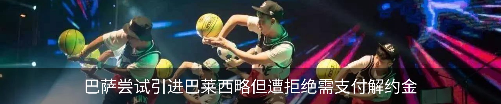 资讯动态