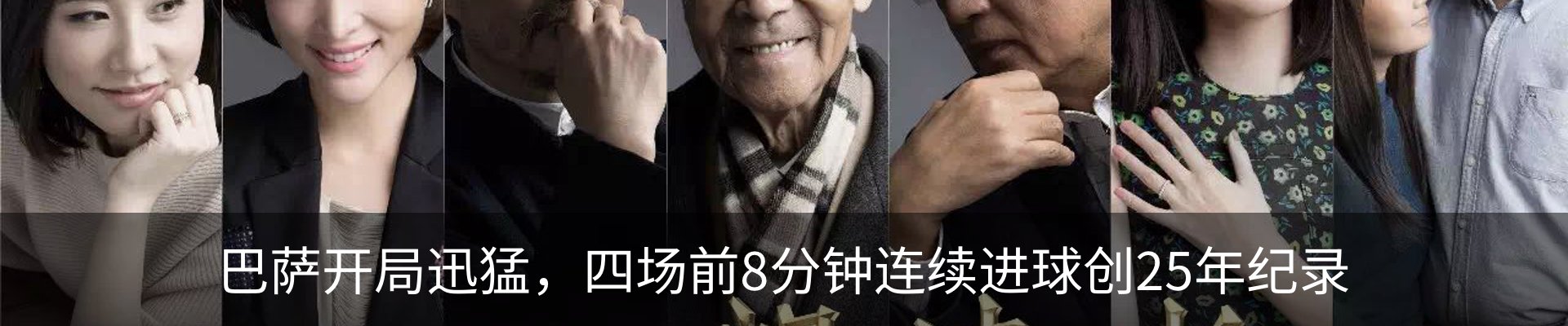 资讯动态