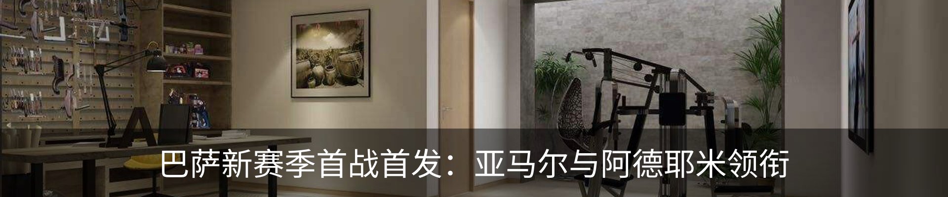 资讯动态