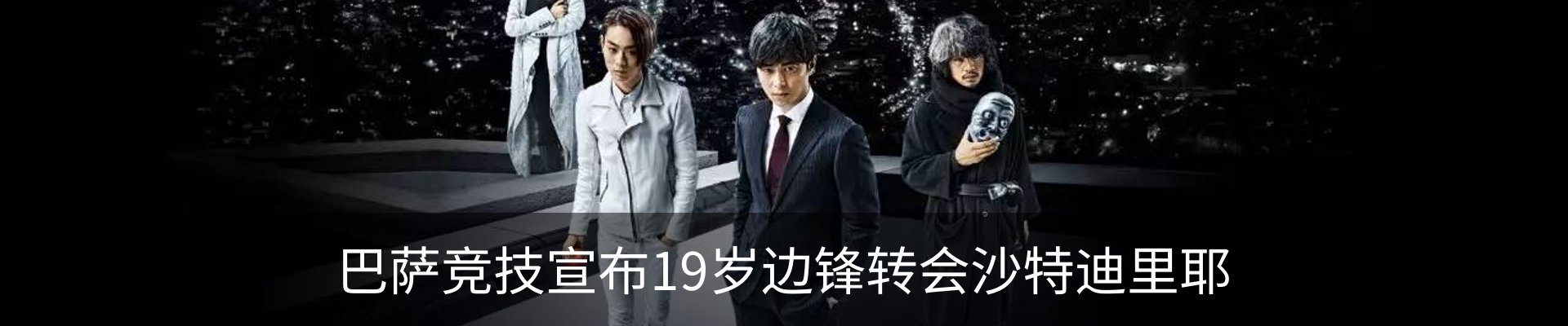 资讯动态