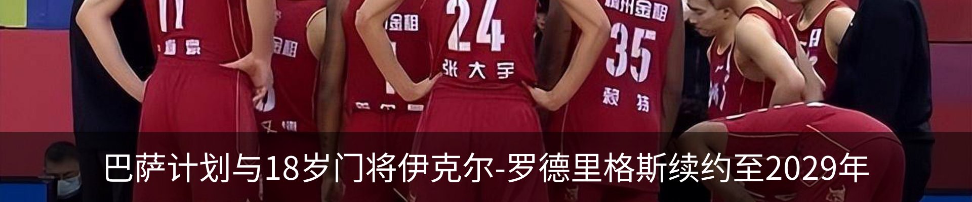资讯动态