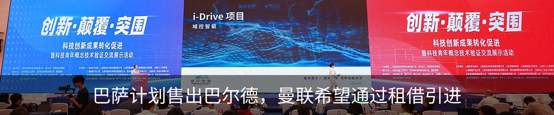 资讯动态