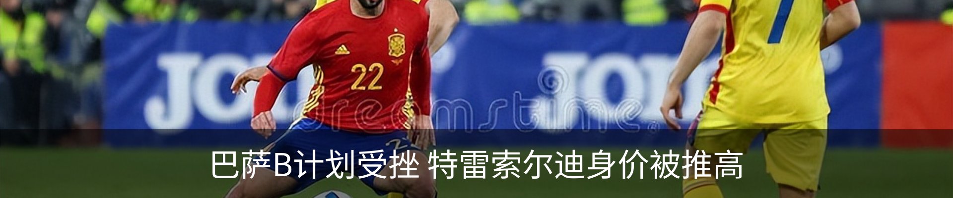 资讯动态