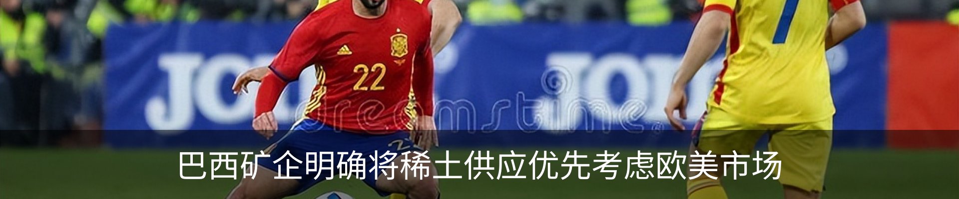 资讯动态