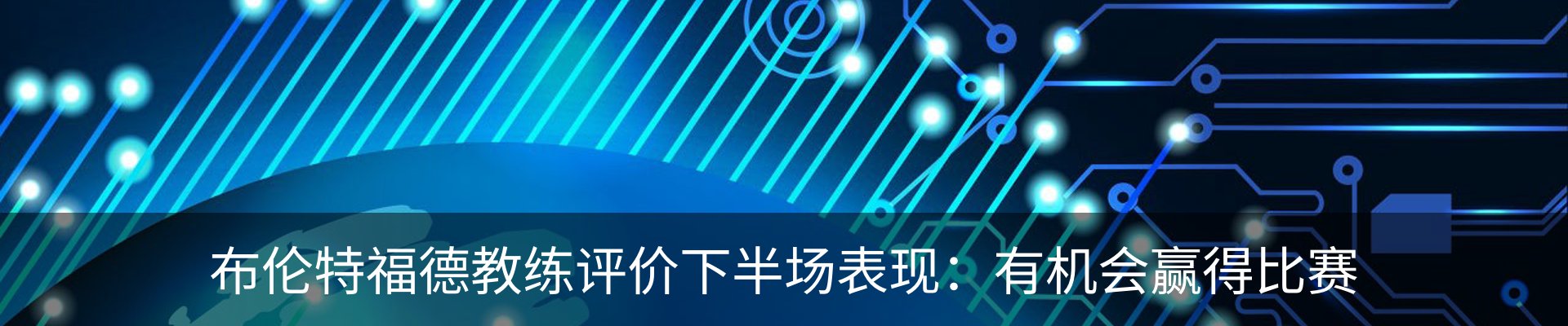 资讯动态