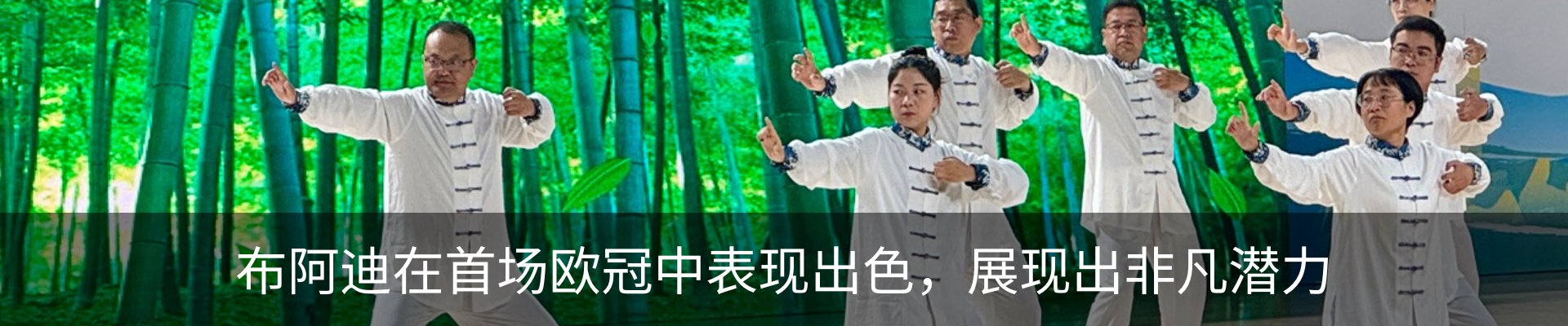资讯动态