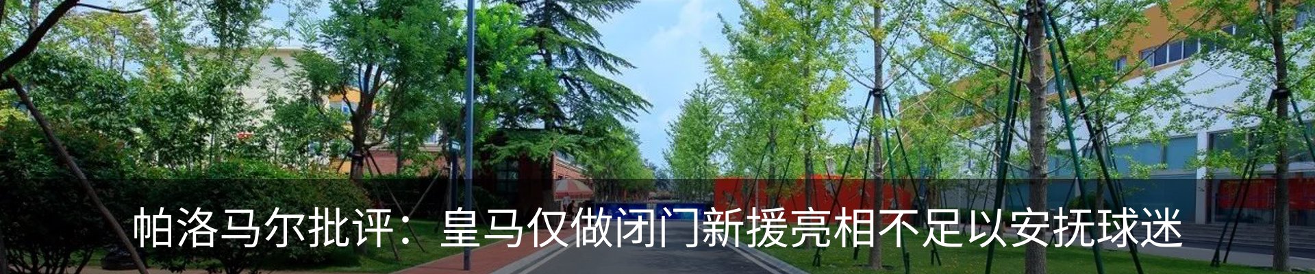 资讯动态