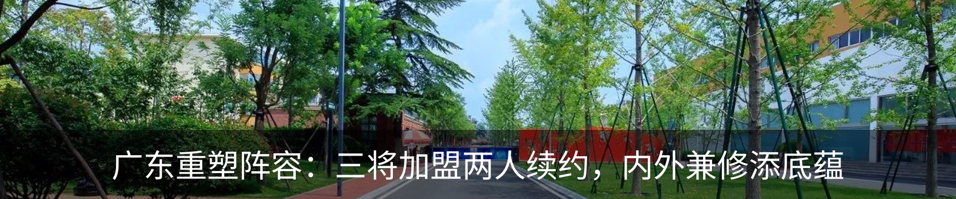 资讯动态