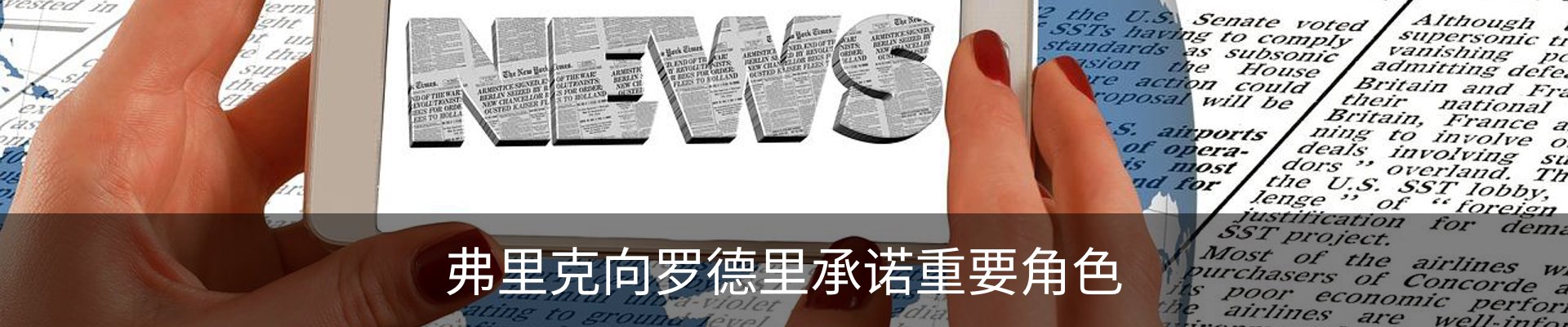 资讯动态