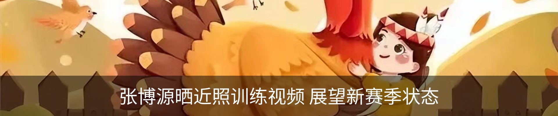 资讯动态