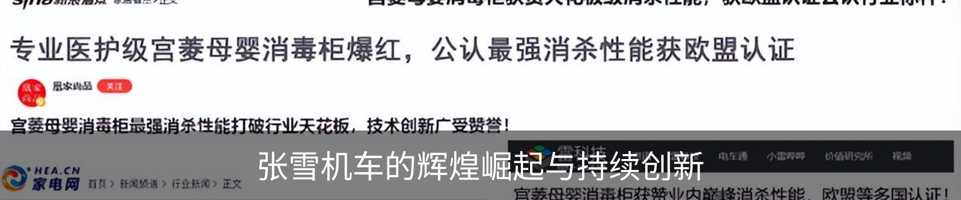 资讯动态
