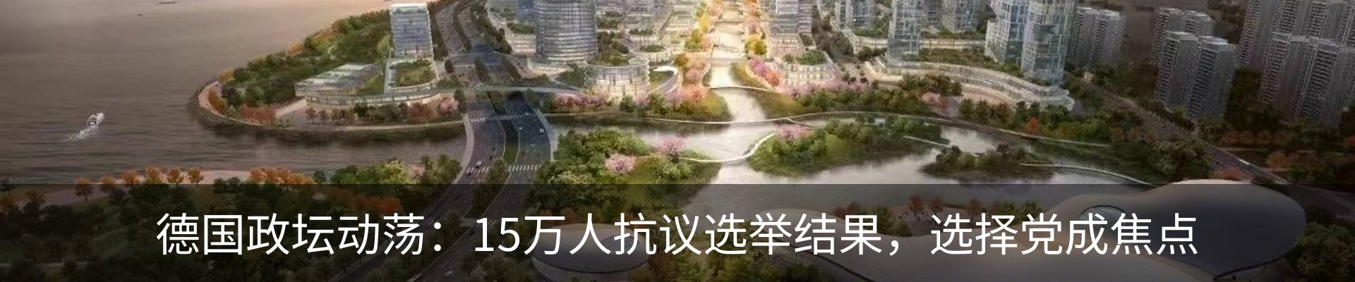 资讯动态