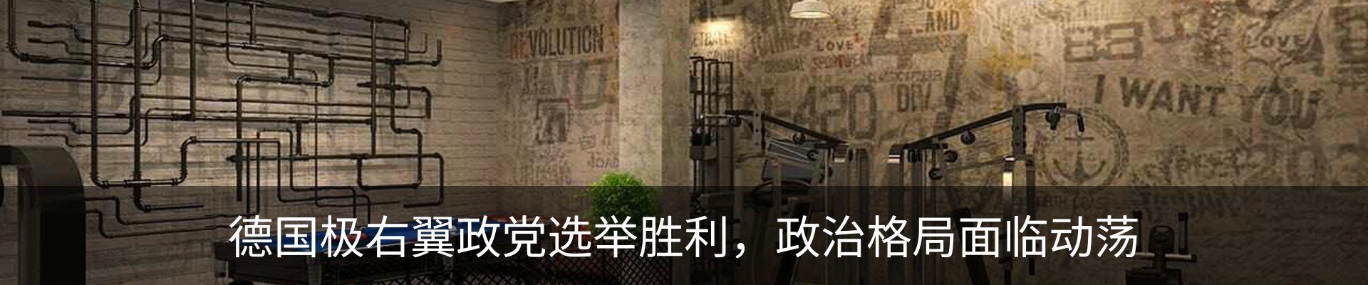 资讯动态