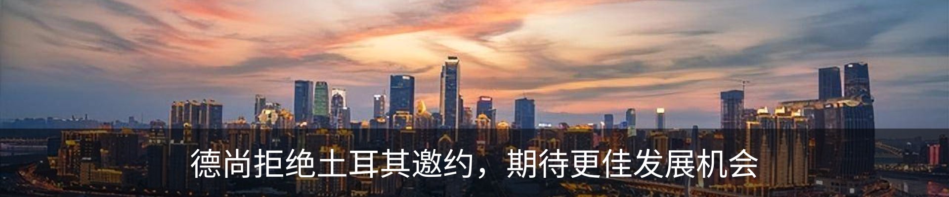 资讯动态
