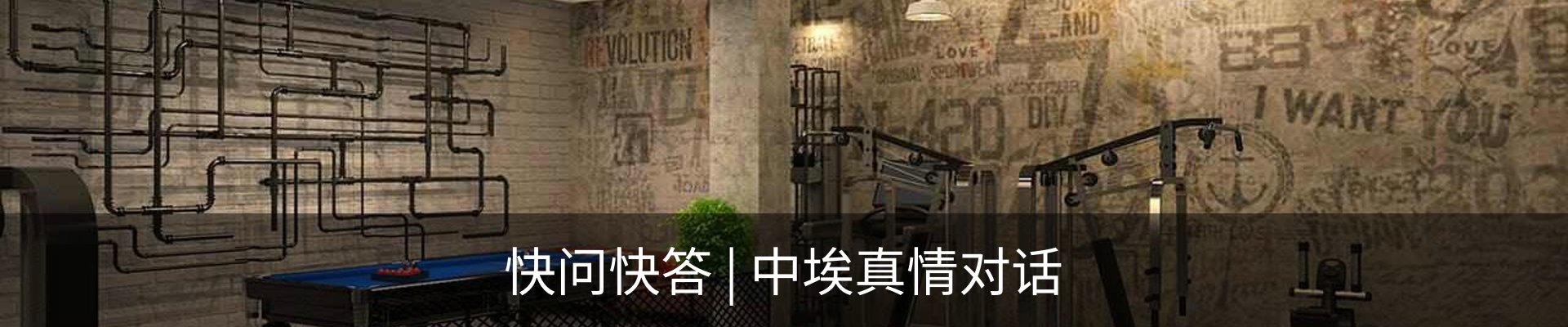 资讯动态