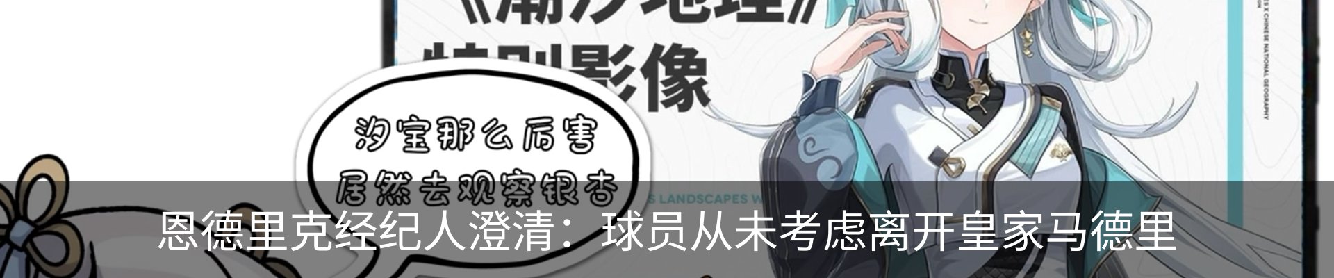 资讯动态