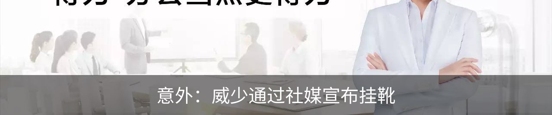 资讯动态