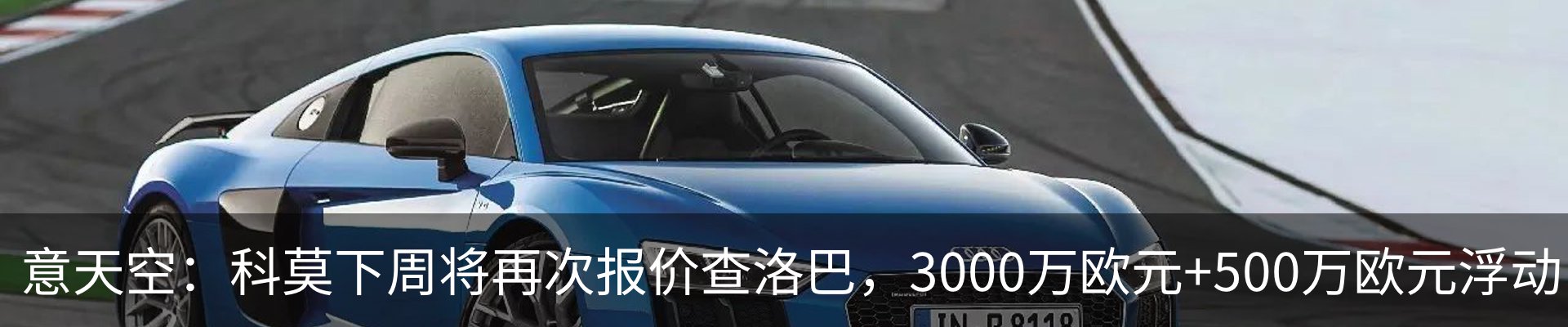资讯动态