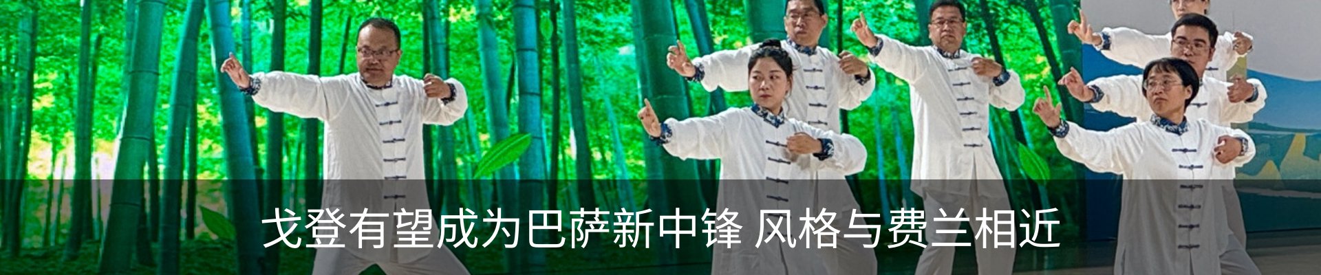 资讯动态