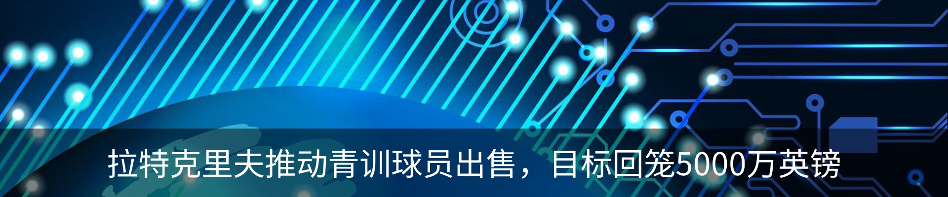 资讯动态