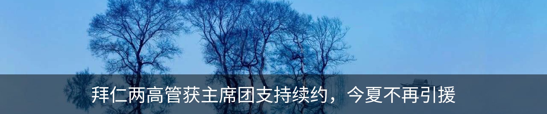 资讯动态