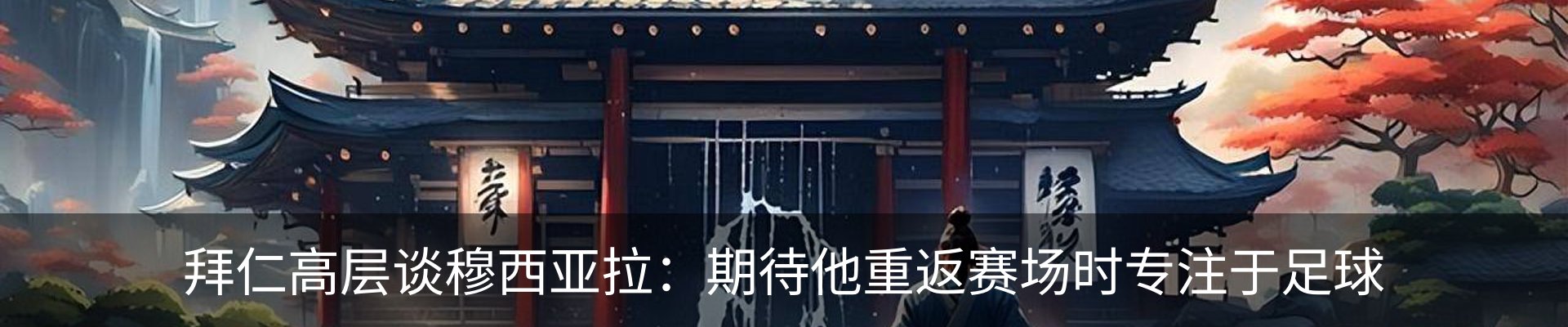 资讯动态