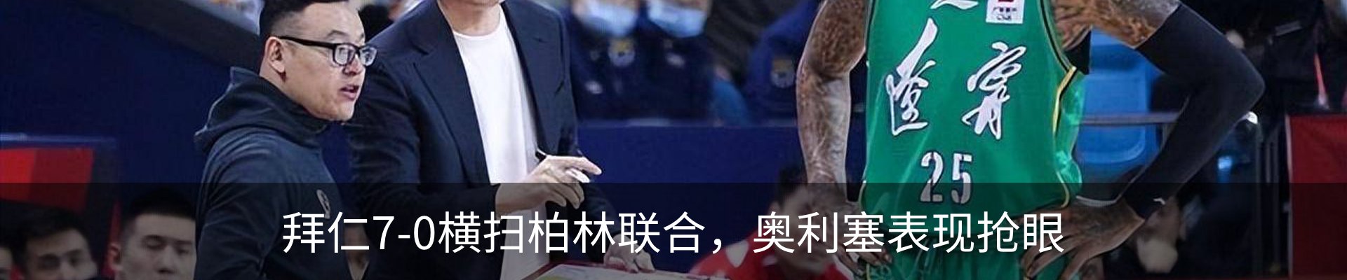 资讯动态