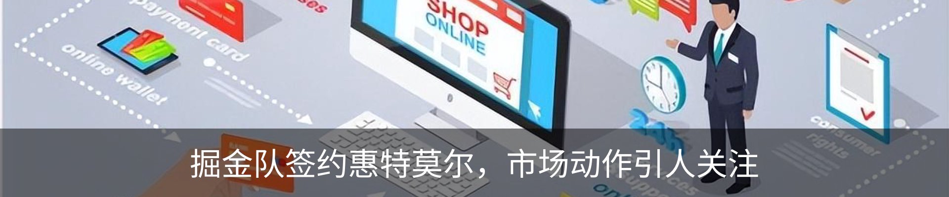 资讯动态