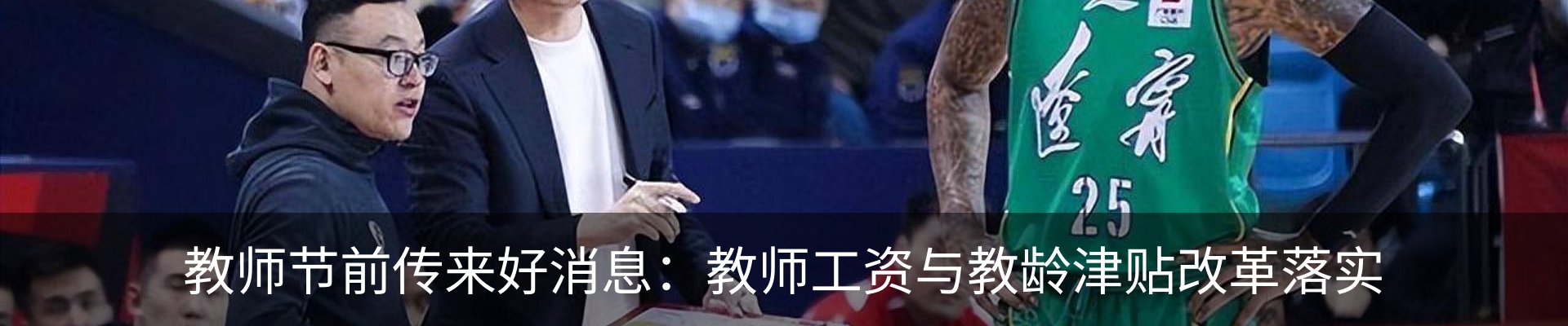 资讯动态