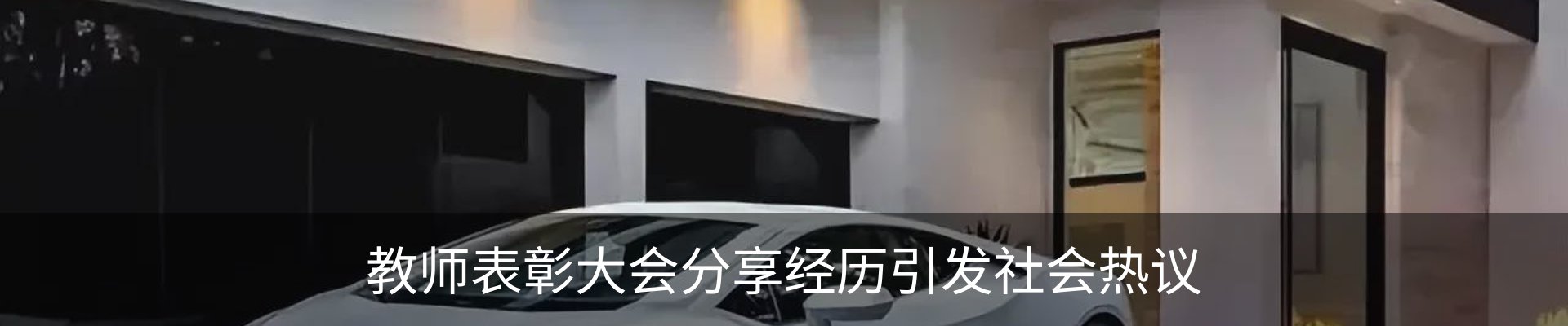 资讯动态