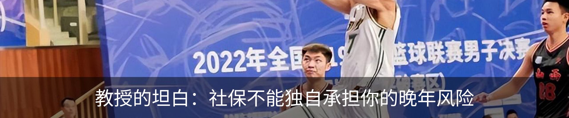 资讯动态