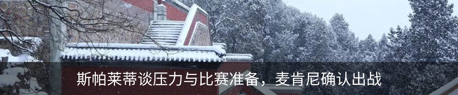 资讯动态