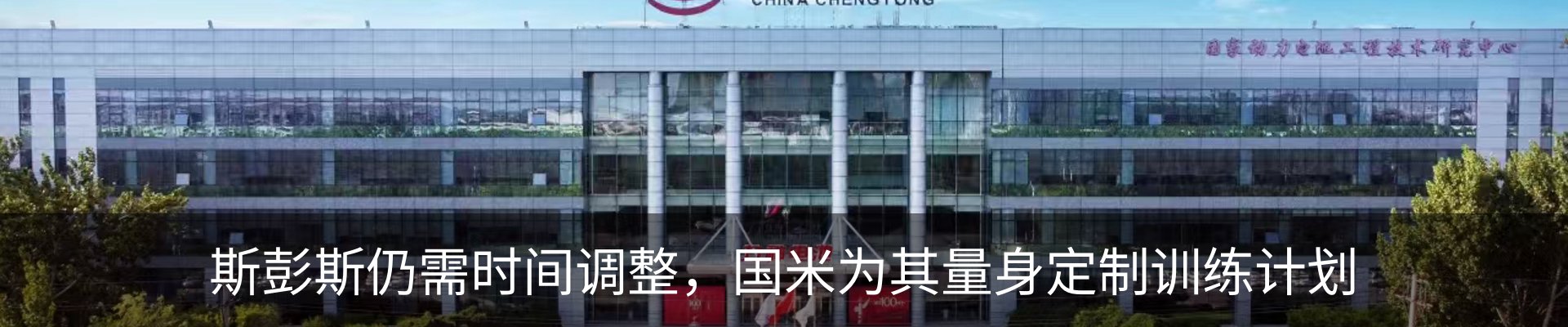 资讯动态