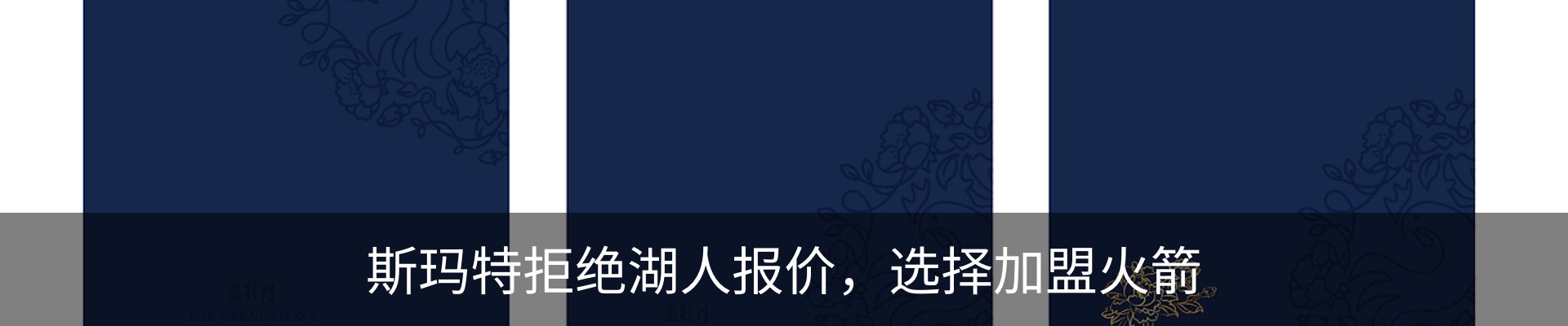 资讯动态