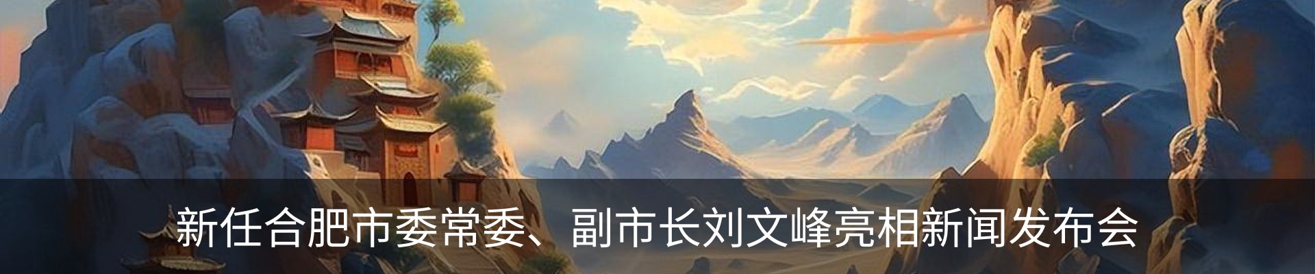 资讯动态
