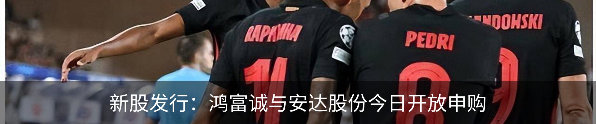 资讯动态